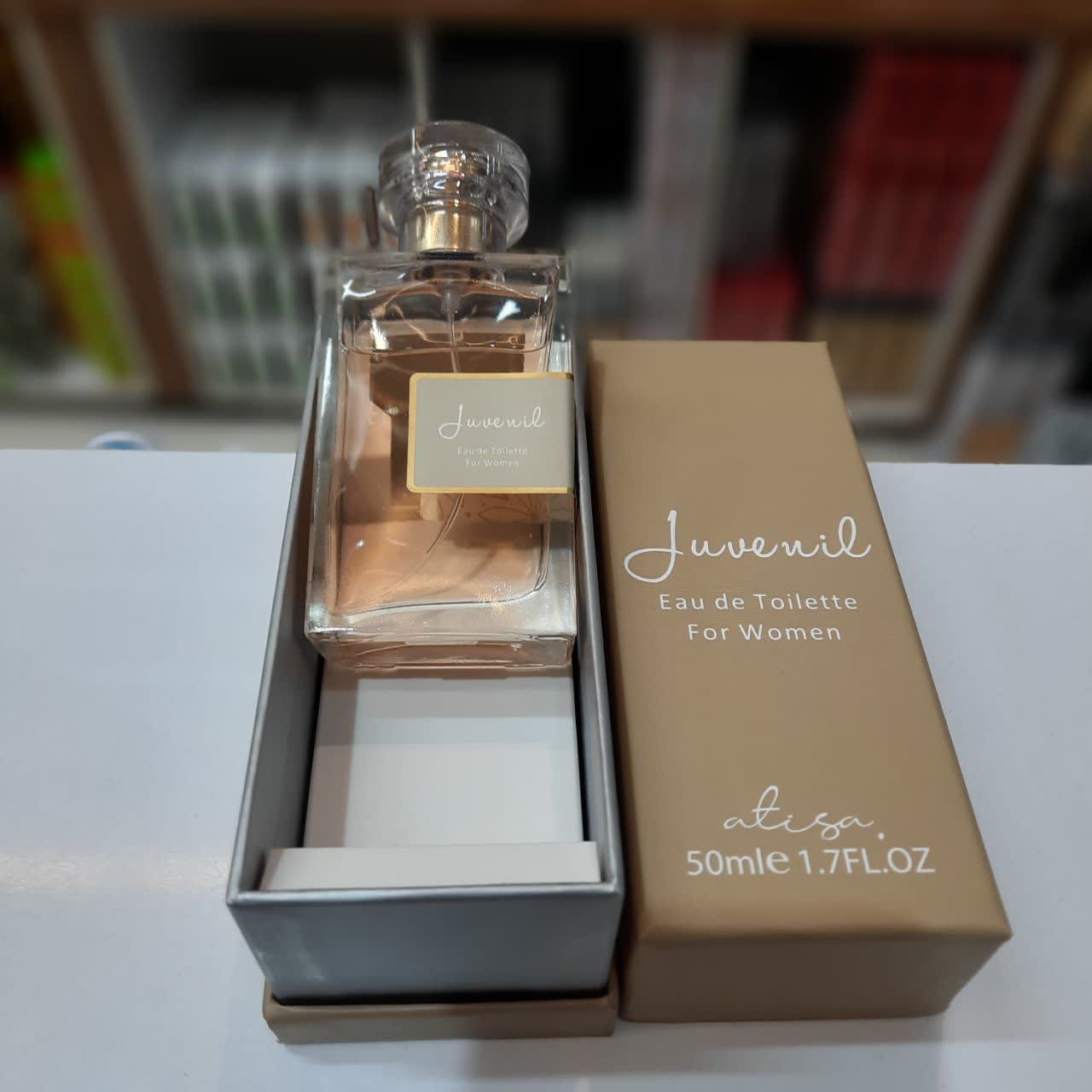 ای آی ان EIN ادکلن حجم 50 میل JAVENIL Eau de Toilette