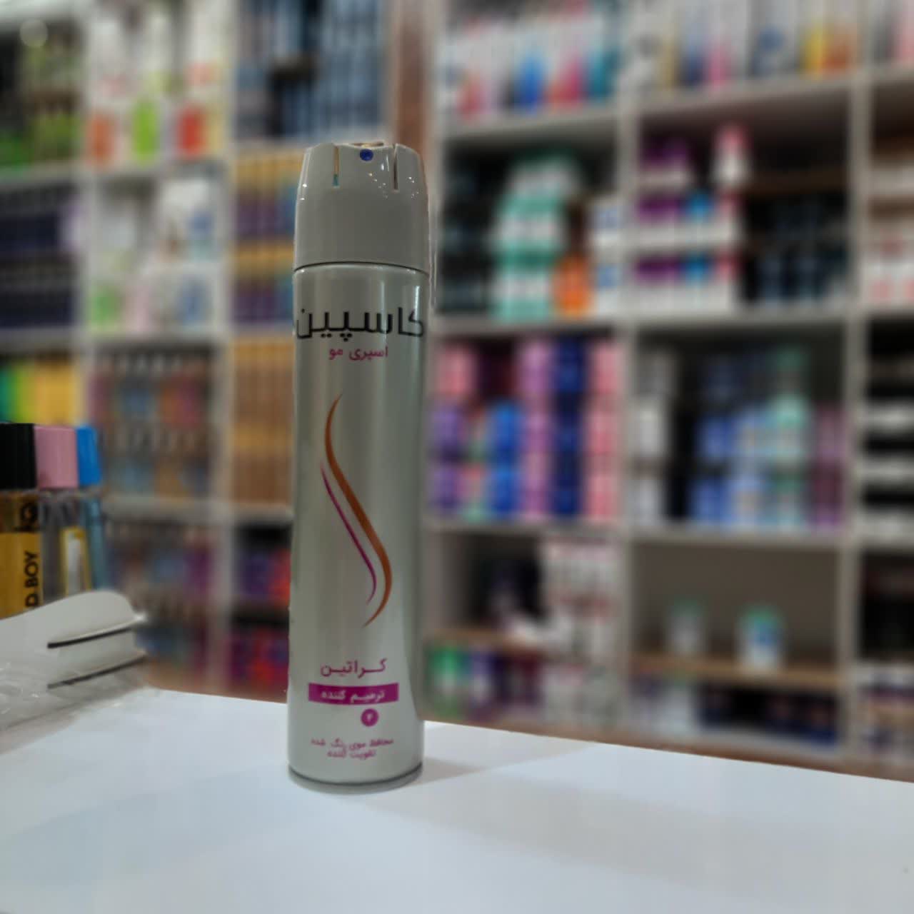 اسپری مو کراتین 250میل کاسپین